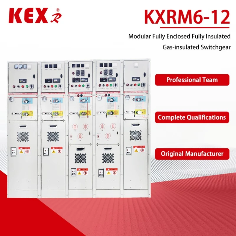 کابینت GIS